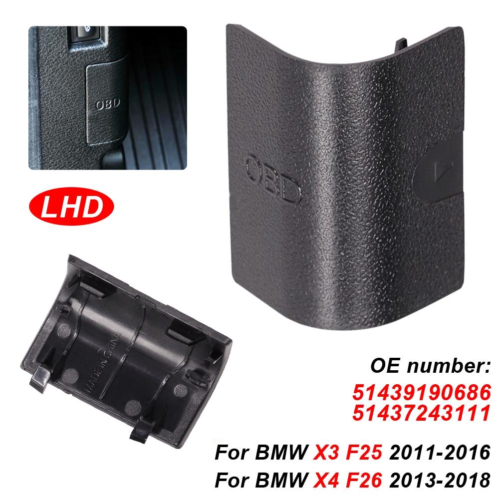 For BMW F25 X3 F26 X4 Protective OBD Plug Cover Kick Panel Trim Cap Shell Casing Diagnostic 51439190686 51437243111