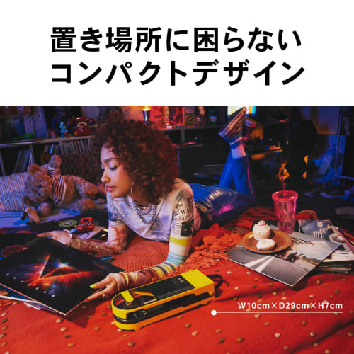 Audio-Technica AT-SB727 YL Wireless Record Player, Sound Burger, Portable, Compact, Lightweight, USB Charging, Bluetooth, Belt Drive, Yellow