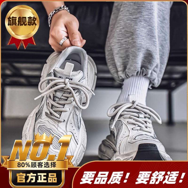 Новые осенние сетчатые дышащие повседневные спортивные туфли в гонконгском стиле на увеличенной платформе, модные папины туфли