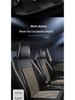Chevrolet Sail 3 Подушка на сиденье с полным охватом из ледяного шелка на 5 мест - Для использования в любое время года
