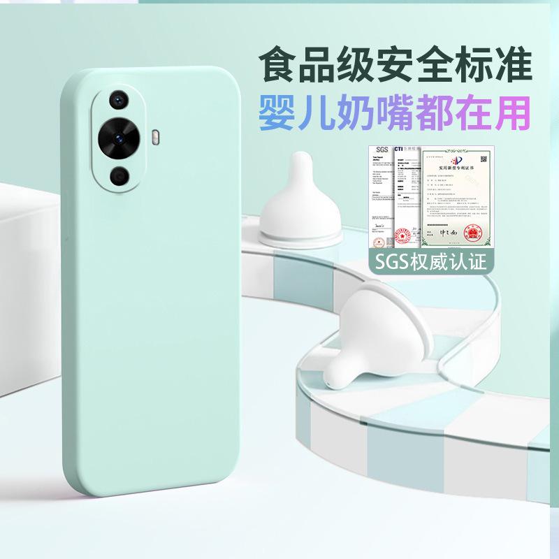 Применимо к чехлу для мобильного телефона Huawei NOVA11 Vitality Edition простой силиконовый ТПУ роскошный матовый ретро модный бренд тренд