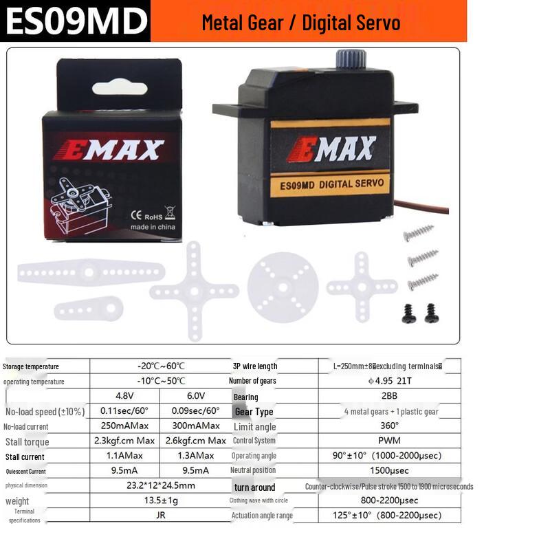 ES09MD Metal Gear Digital Servo for RC Fixed-Wing Models