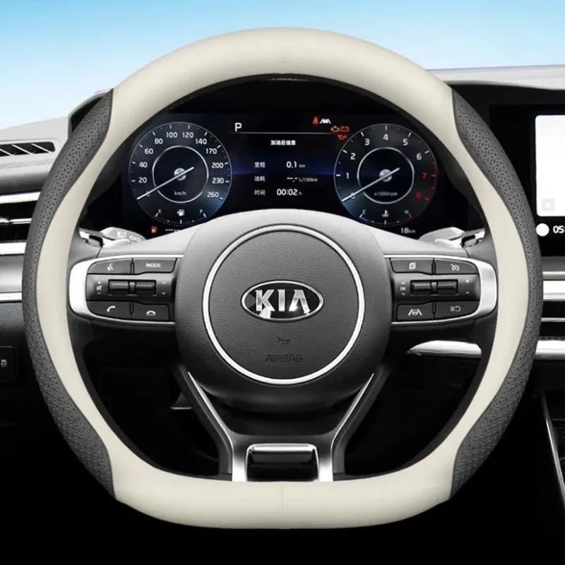 Для Новой Kia Sportage MK5 5 V 2024 2025 Чехол на Руль Автомобиля Кожаный 9 Цветов Нескользящий Авто Аксессуары