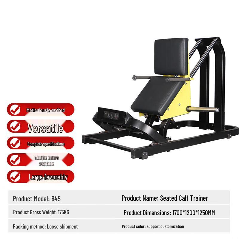 Anluoda Professional Strength Training Equipment