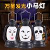 Halloween Portable Pony Light Night Light Skull Light Bar Haunted House Haunted Festival Party Ornament Scene Atmosphere