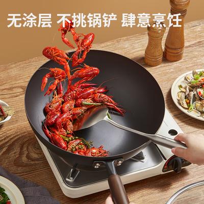 Чуйдахуан Wok из нержавеющей стали 2-го поколения, 28 см, без покрытия