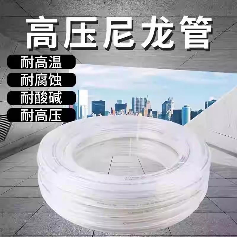 High Pressure Nylon Gas Diesel Pipes Corrosion Resistant PA11 Hard Tube 1M
