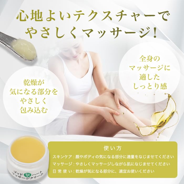 Массажный крем Marukan God Heart Ginza 31 г [Набор из 4 шт.] Сайто Хитори Уход за кожей Уход за телом Увлажняющий крем Касторовое масло Пчелиный воск Масло плодов оливы Для лица и