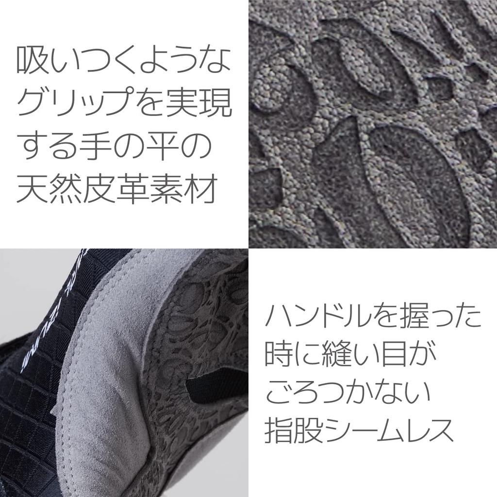 Pearl Izumi 1720 Speed Gloves for Men