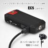 Gomexus Super AIR Electric Reel Jump Starter Cord, 270cm, Compatible with Shimano, Daiwa, Seaborg 200J, and Other Models, with EC5 Connector