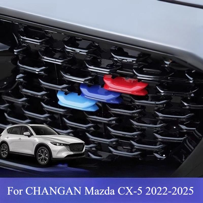 Для CHANGAN Mazda CX-5 -2025 Решетка радиатора Трехцветная декоративная полоса Накладка на переднюю решетку Детали экстерьера Гоночные решетки Аксессуары