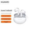 Huawei Беспроводные наушники-вкладыши FreeBuds 6i с шумоподавлением