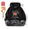 Men's Trendy Loose-Fit Fleece Hoodie