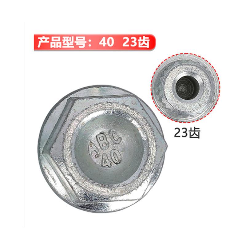 1PCS #13Teeth - #23Teeth Anti-theft Wheel Bolt Lock Nut Key Adapter For BMW 1 3 5 6 7 Series Mini X1 X2 X3 X4 X5 X6