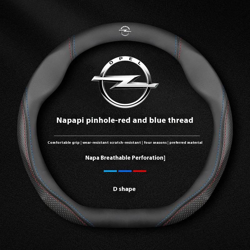 Чехол на руль автомобиля для Opel Astra Corsa Grandland Insignia Mokka Vectra GTC Tigra Vivaro Zafira Combo Vivaro GTC Delica