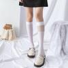 Модные черные сетчатые бархатные носки средней длины - Серия JK Dark