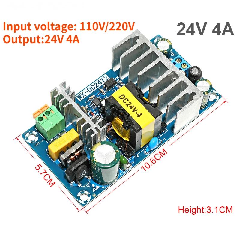 AC-DC 220V К 5V 12V 19V 24V 36V 48V 60V Плата блока питания 1A 2A 3A 4A 5A 6A 7A 8A 9A 13A 17A Импульсный блок питания с низким уровнем пульсаций Голая плата