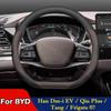Для BYD Han DMi EV Qin Plus Tang Frigate 07 King Автомобильный Руль Чехол Кожаный Ультратонкий Дышащий Салон Автомобиля Ручка Чехол