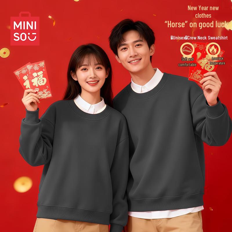 MINISO Мужская праздничная толстовка 2026 Год Лошади