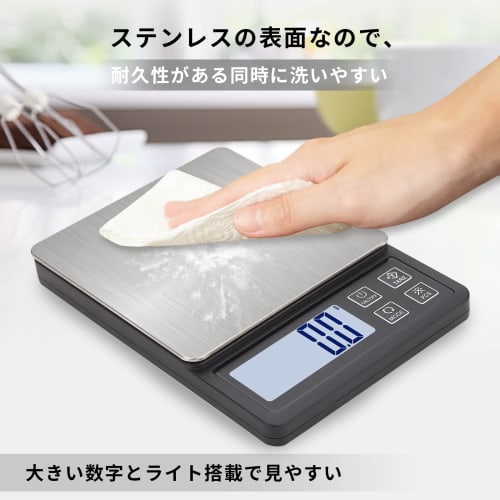 Conkoo Kitchen Digital Scale, 0.3g to 3000g, Accurate, 0.1g Increments, USB Rechargeable or Battery Compatible, Stainless Steel, for Cooking and Bakin