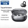 Philips TAT2719 Открытые True Wireless Bluetooth-наушники