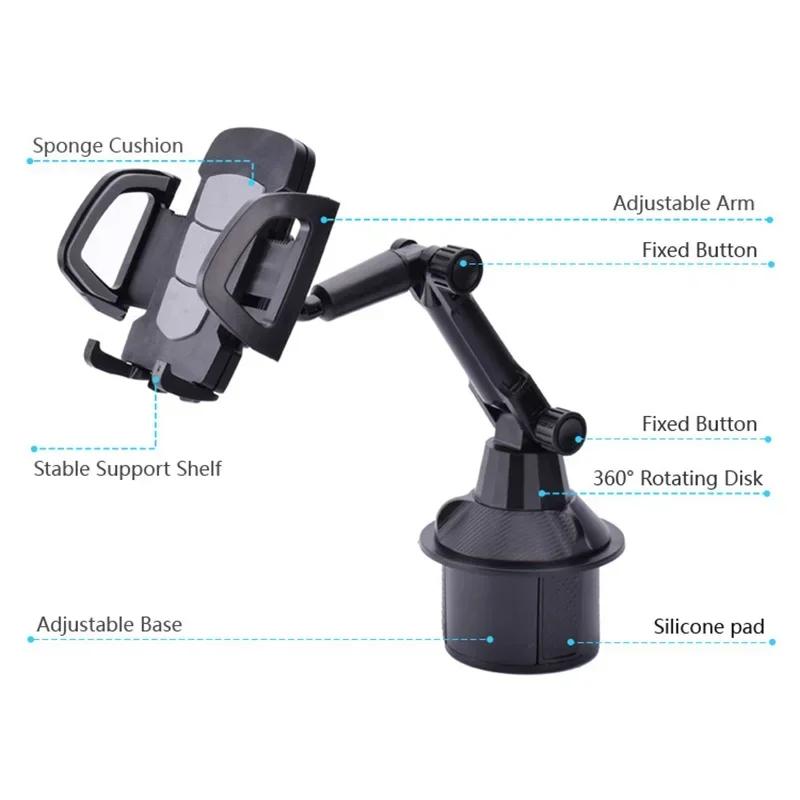 Автомобильный держатель для стакана, крепление для телефона с расширяемой базой, вращающийся, регулируемый по высоте зажим для телефона, автомобильные аксессуары для внедорожников и грузовиков