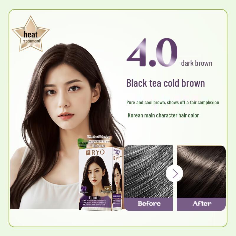 Краска-крем Lyu для закрашивания седых волос