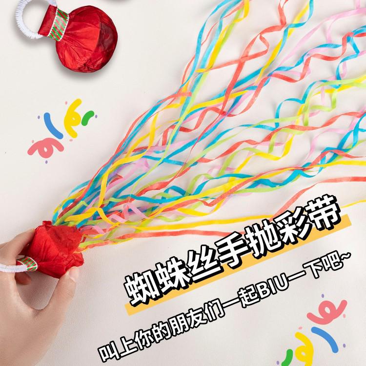 Шелковое конфетти, лента на запястье для бросания - Не оставляющие следов цветные ленты для свадеб