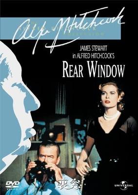 DVD DVD - Окно во двор Япония Фильмы и DVD Б/у