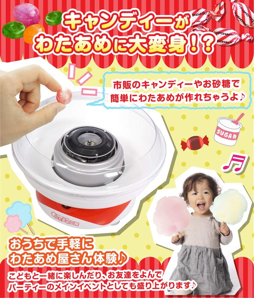 Машина для сладкой ваты Машина для стирки хлопка Машина для приготовления сладкой ваты Машина для приготовления сладкой ваты Домашнее использование Можно сделать из конфет Мастерская по приготовлению сладкой ваты Сахарная вата