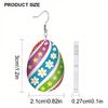 Cross-border hot-selling Easter egg earrings 2D flat acrylic creative colorful flower and star pattern earrings