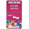 Brainteasers Purple Cow Magnetic Memo Game Portable for 2 To 4 People, Ages 3 and Up, Popular Korean Game
