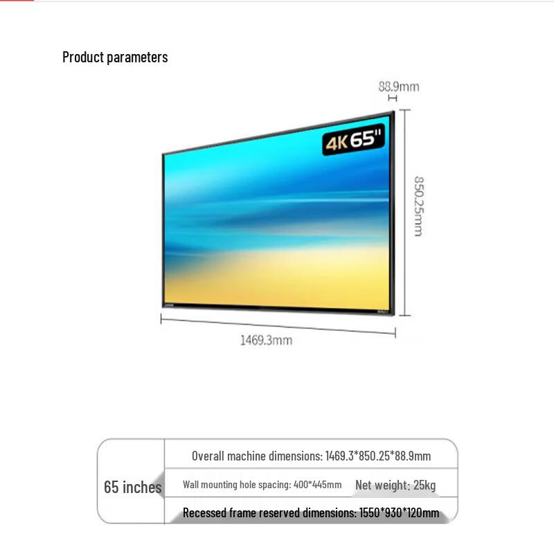 Lenovo Thinkplus Commercial 4K LCD Display (CN version)