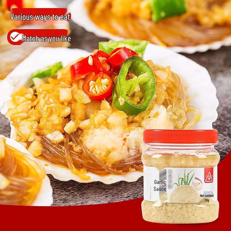 Chuanzhen Garlic Paste & Hotpot Dipping Sauce