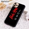 MaiYaCa Judo Цветной Милый Чехол-Оболочка Для Телефона Для iPhone 17 Air 12 13 16 pro max 15 14 plus Чехол coque