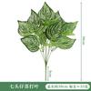 Realistic Faux Plant Leaves Perfect For Home Decoration And Outdoor Events