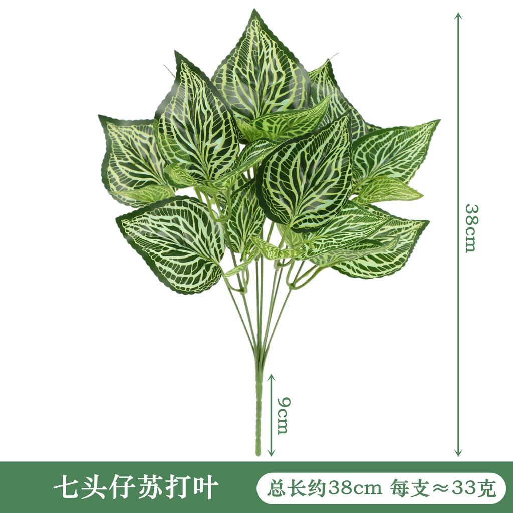 Realistic Faux Plant Leaves Perfect For Home Decoration And Outdoor Events