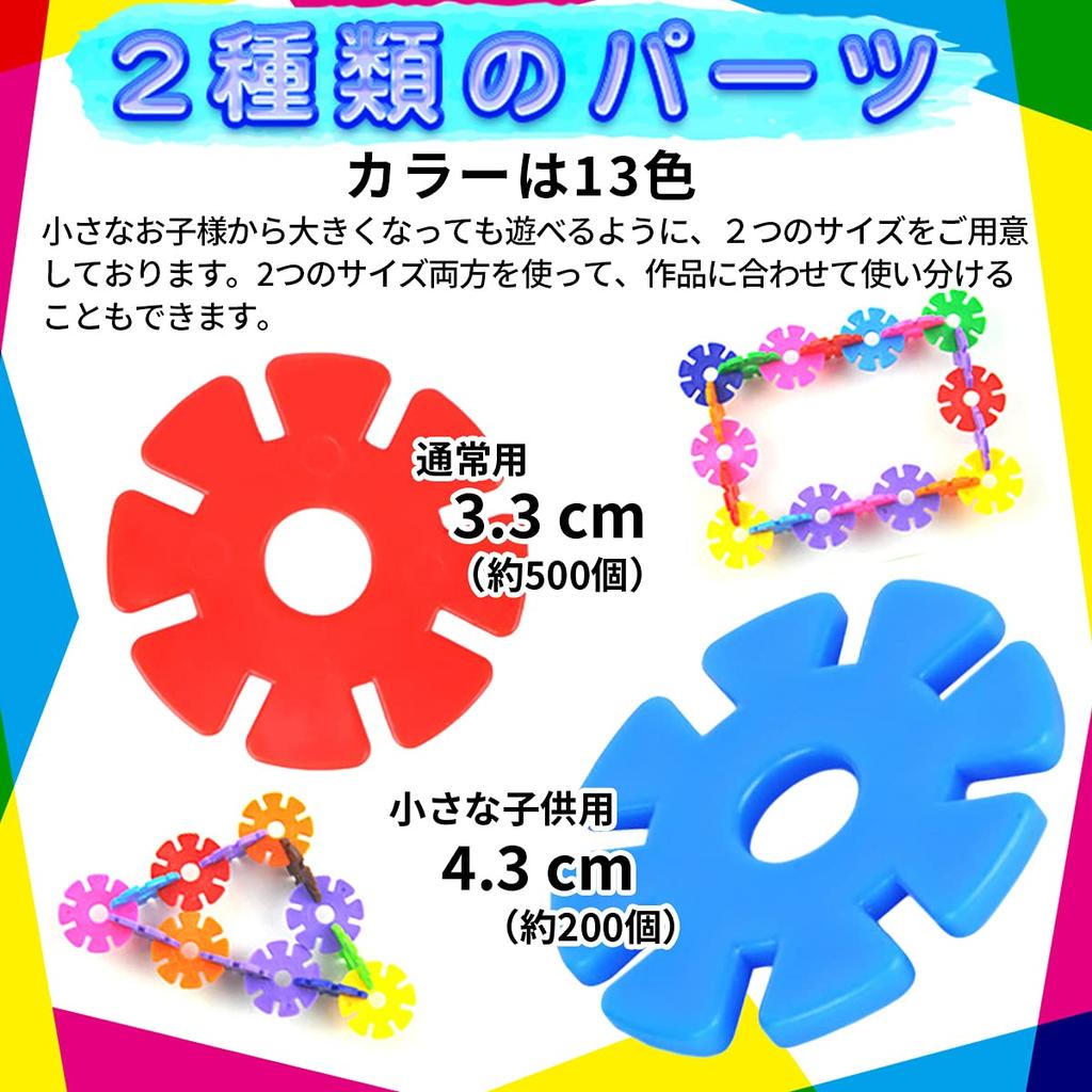 Pettan Flowers Образовательный набор блоков 13 13 цветов контейнера Инструкция по игре В комплекте Игрушка, Сборка, 700, Игрушка, Цвета,