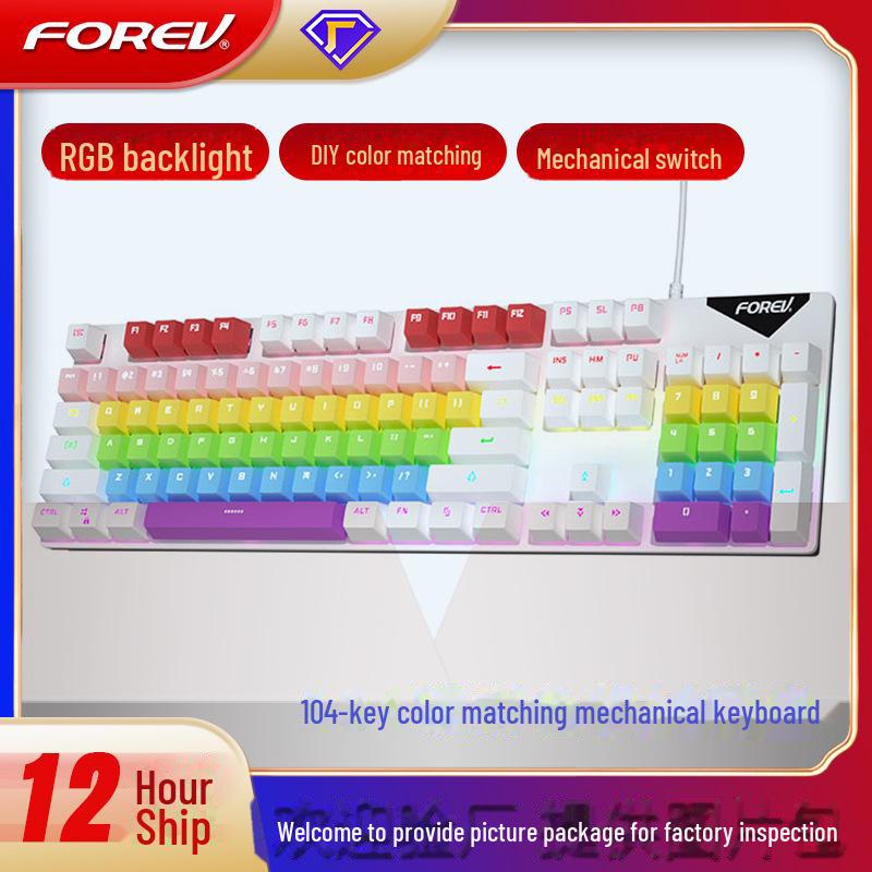 FVQ302 Проводная механическая игровая клавиатура - Светящаяся подсветка, Синие переключатели