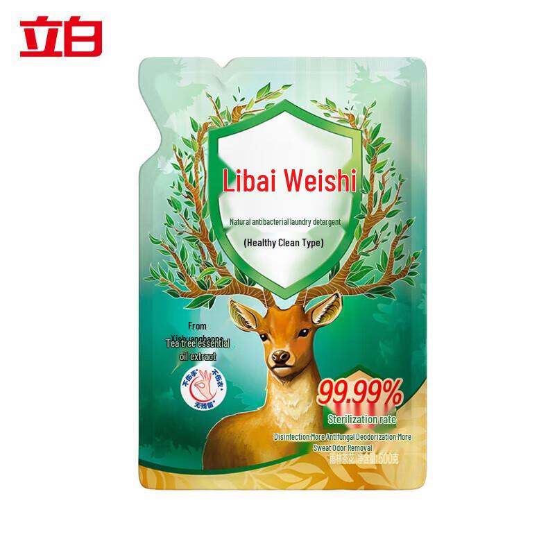 Kérastase Nourishing Hair Care & Laundry Gift Set