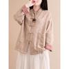 Women's Retro Chinese Style Frog Button Cotton Linen Cardigan with Stand Collar and Long Sleeves