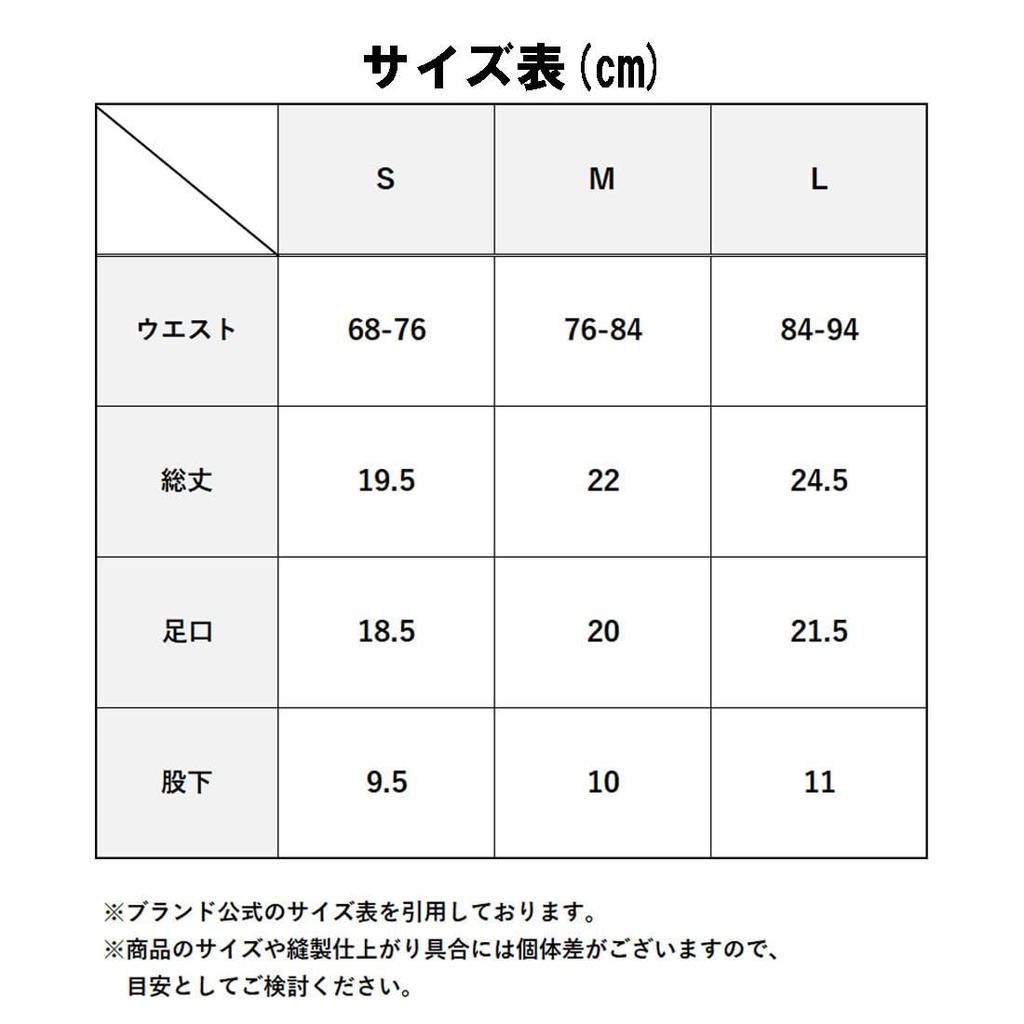 Grave Vault Розовый фламинго Боксеры спереди Сделано в размере M Мужские трусы, Шорты, Застежка, Нейлон, Япония, СЛОНОВАЯ КОСТЬ, (3052402)