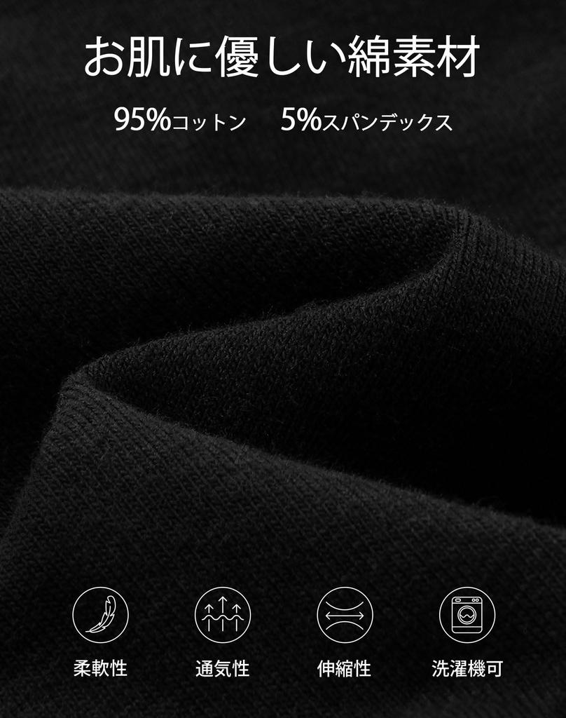 Maternity Low Pregnancy and Maternity Set of 5 [INNERSY] Shorts, Rise, Cotton, Pants, Pre- Post-partum, Underwear, Non-tight, Innerwear, Non-stuffy,