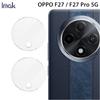 For OPPO F27 Pro Pro+ 5G Glass IMAK High Definition Glass Lens Film