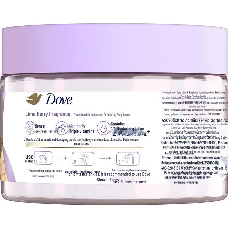 Dove Lime Berry Scrub & Cherry Blossom Shower Gel Set