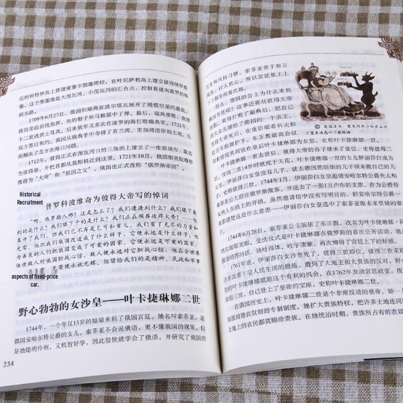 Classic Chinese Literature Barrier-Free Student Editions