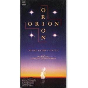 CD KOME KOME CLUB, KOME KOME CLUB, TAK - ORION SRDL3585 Sony Records 1992 Япония Японская поп/рок Б/у