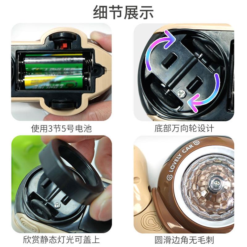 Children'S Electric Universal Shaking Head Snail Toy 3D Light Projection Music Parent-Child Toy