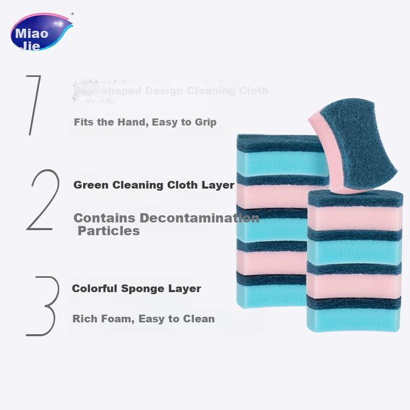 MIAOJIE Sponge Scouring Pad, 10-Pack, 99% Bacteria Reduction, Cleaning Dishcloth, Absorbent Kitchen Household Use