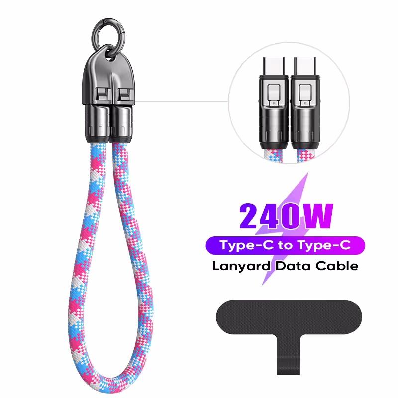 PD240W Шнурок для телефона Зарядный кабель 2 в 1 USB-C на USB-C Сверхбыстрая зарядка Кабель для передачи данных Головка из цинкового сплава Шнурок Кабель для быстрой зарядки
